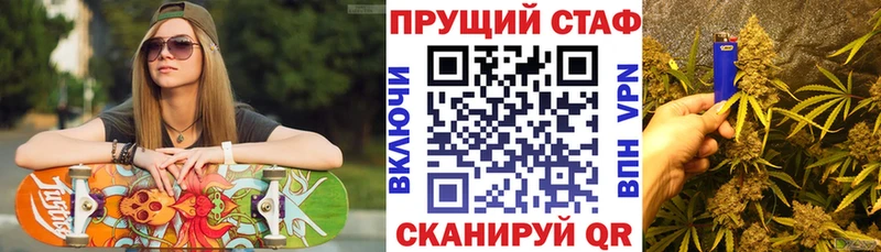 Магазины продажи наркотиков Качканар ГАШИШ MDMA Меф мяу мяу kraken A-PVP АМФЕТАМИН Бошки Шишки