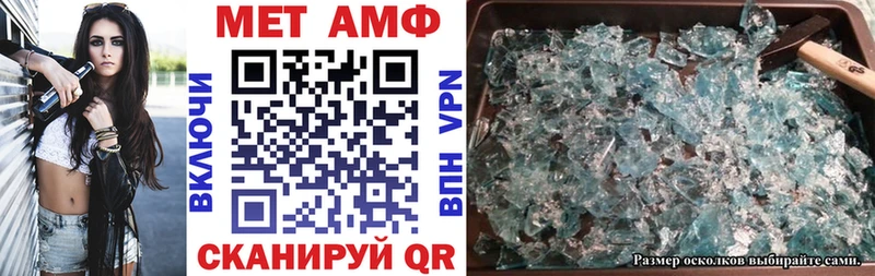 Amphetamine 97% нарко площадка клад Качканар ОМГ ОМГ tor