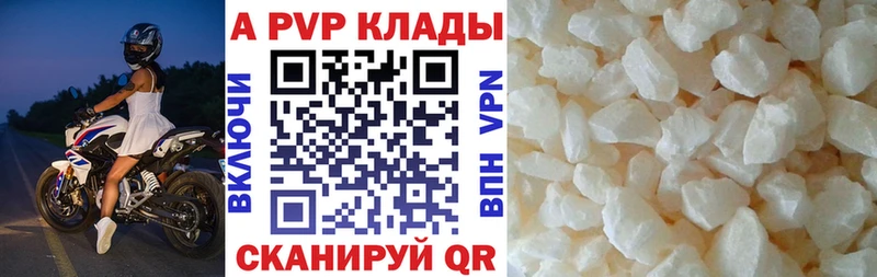 Alpha-PVP Соль  Качканар 