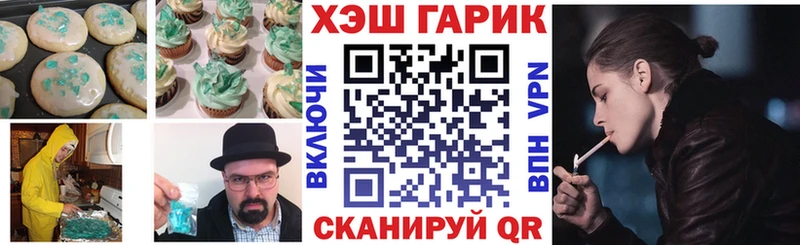 где купить наркоту  Качканар  Cannafood марихуана 