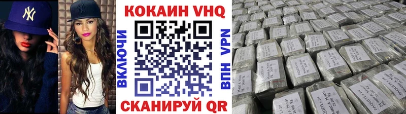 COCAIN 98%  гидра как зайти  Качканар  купить наркотики цена 