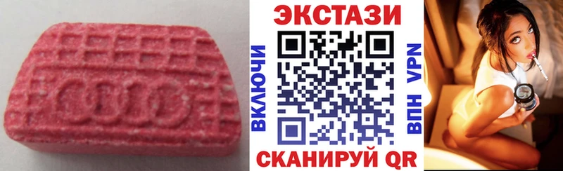Экстази mix Качканар