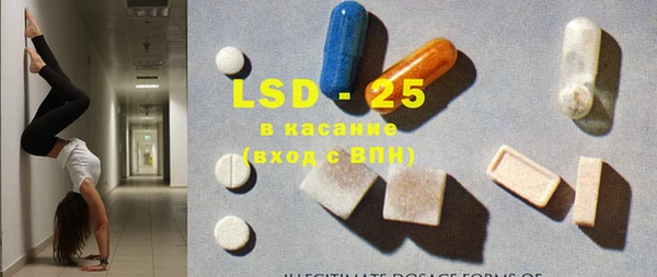 Альфа ПВП Белоозёрский