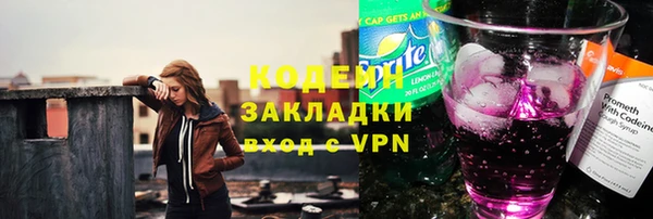 марихуана Беломорск