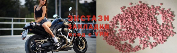 таблы Белокуриха