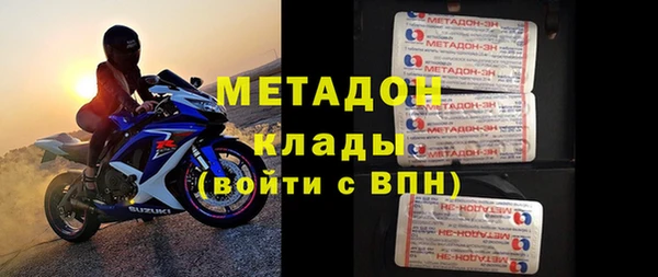 марихуана Беломорск