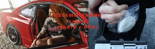 таблы Белокуриха