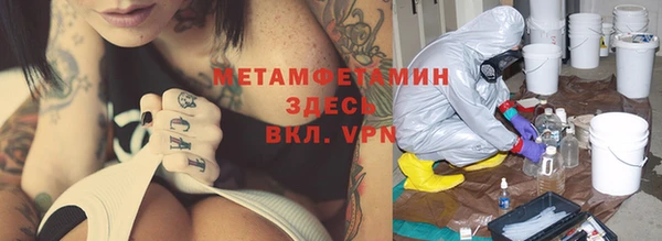 таблы Белокуриха