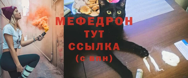 марихуана Беломорск
