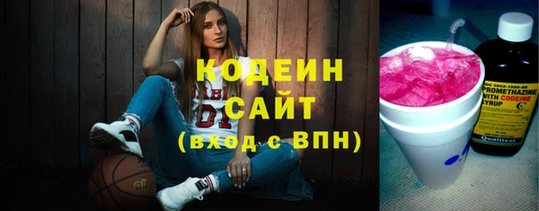 марихуана Беломорск