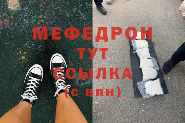 марихуана Беломорск