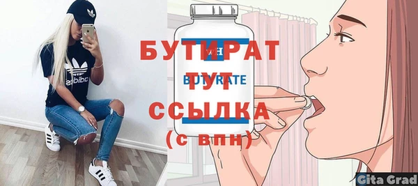 Альфа ПВП Белоозёрский