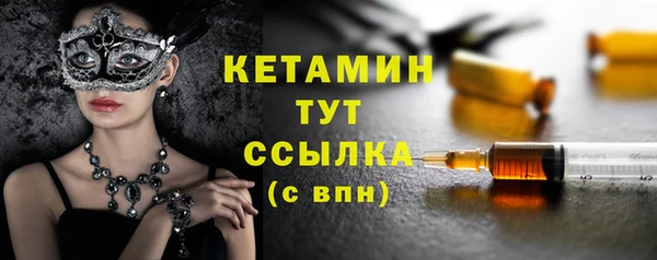 таблы Белокуриха