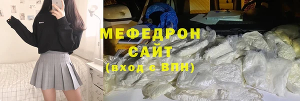 таблы Белокуриха