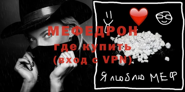 таблы Белокуриха