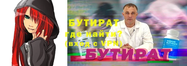 таблы Белокуриха