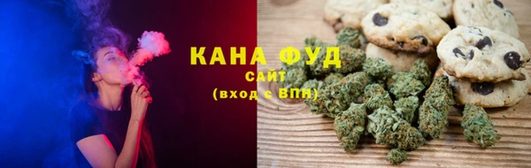 таблы Белокуриха