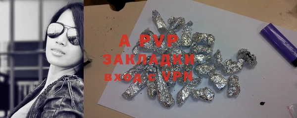 Альфа ПВП Белоозёрский