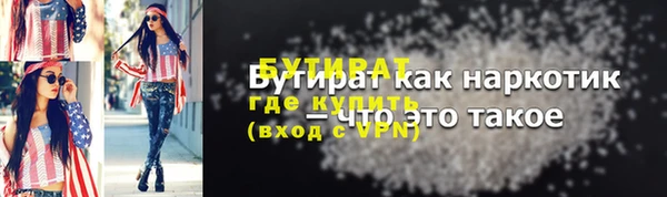 марихуана Беломорск
