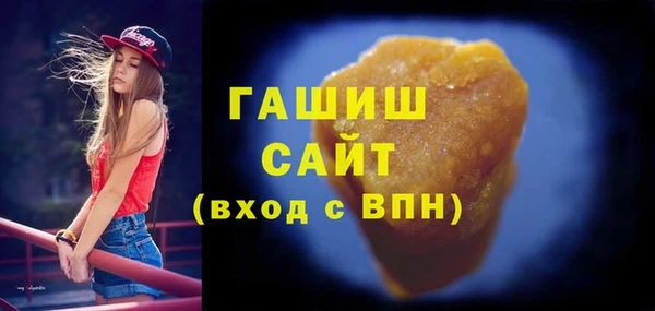 таблы Белокуриха