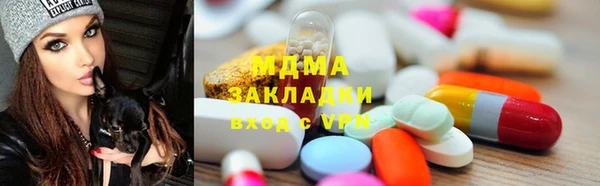 марихуана Беломорск