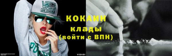 таблы Белокуриха