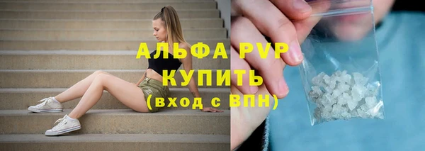 марихуана Беломорск