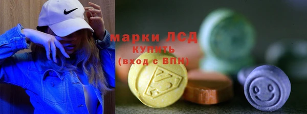 марихуана Беломорск