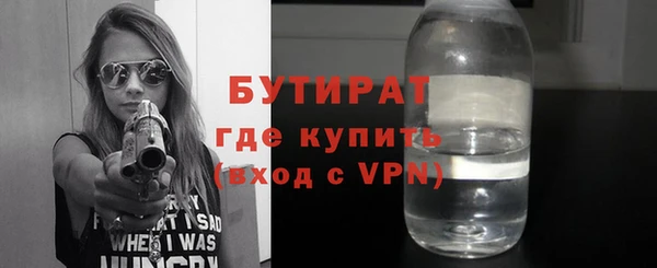 таблы Белокуриха