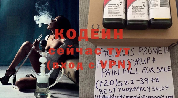 таблы Белокуриха