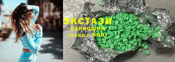 таблы Белокуриха