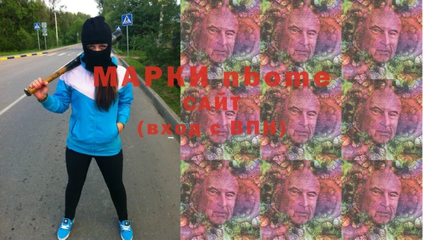 Альфа ПВП Белоозёрский