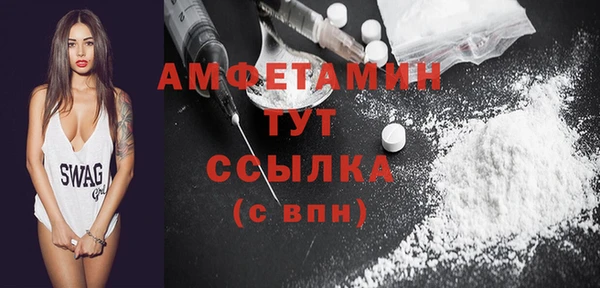 марихуана Беломорск