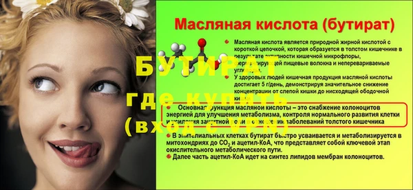 Альфа ПВП Белоозёрский