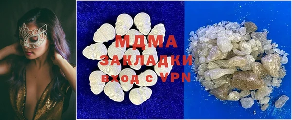 таблы Белокуриха