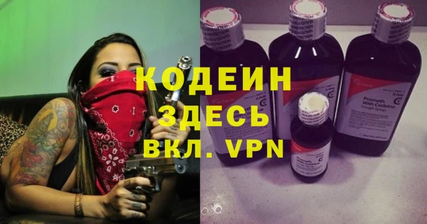 таблы Белокуриха