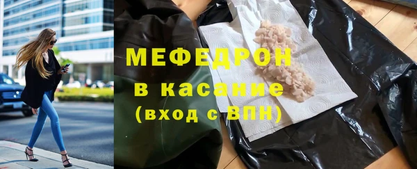 марихуана Беломорск
