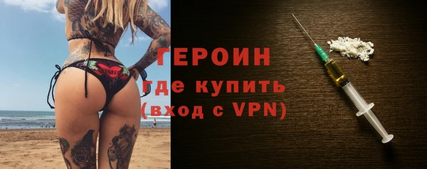 марихуана Беломорск