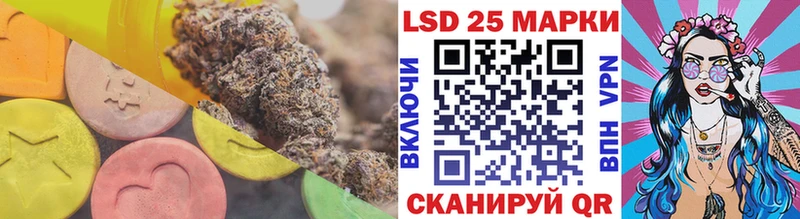 где можно купить   Качканар  LSD-25 экстази кислота 