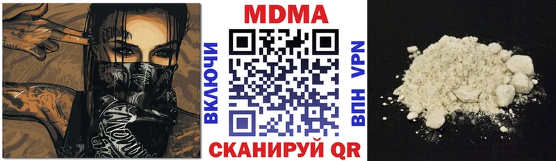 МДМА VHQ Качканар