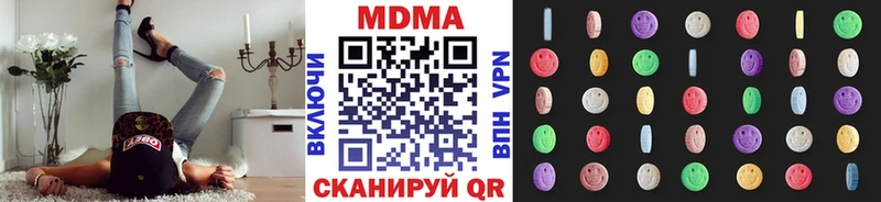 MDMA Molly Качканар