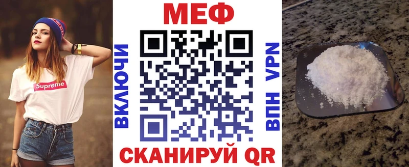 Меф mephedrone  Качканар 