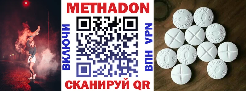 Метадон мёд  дарнет шоп  Качканар 