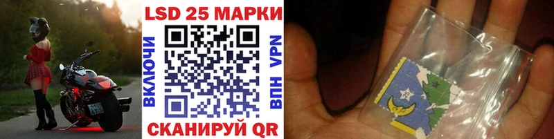 Марки NBOMe 1,5мг  KRAKEN ТОР  Качканар 