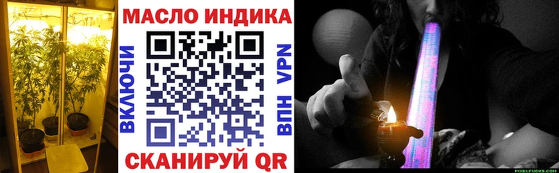 где можно купить   Качканар  блэк спрут как зайти  ТГК гашишное масло 